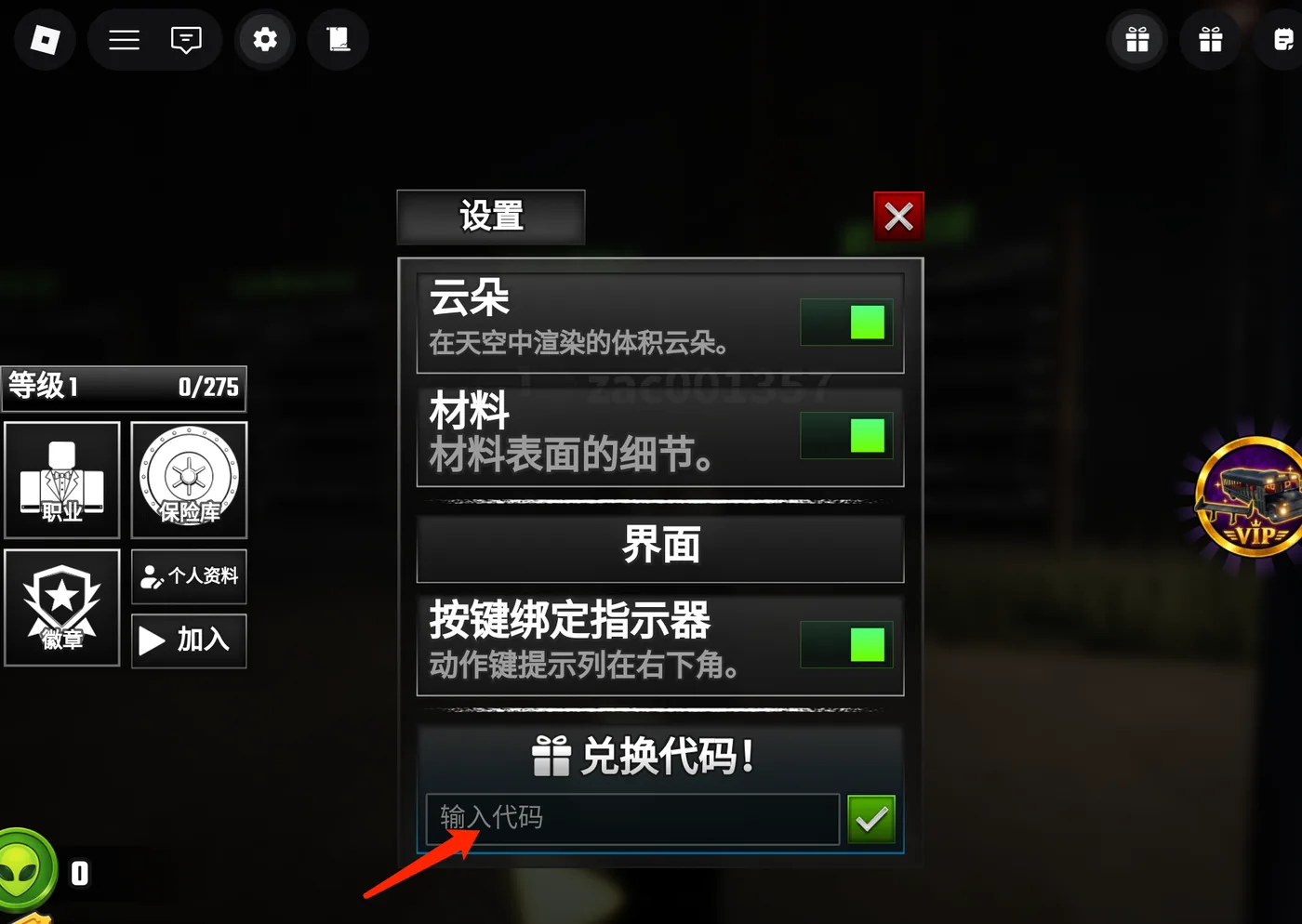 Last Stop Settings panel with the Redeem Code input field and green check button at the bottom